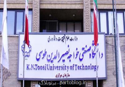 حضور دانشجویان در دانشگاه خواجه نصیر ممنوع گردید