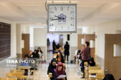 زمان برگزاری آزمون جامع دانشجویان علامه طباطبایی