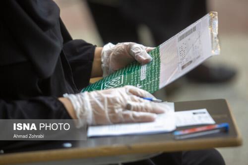 آخرین فرصت ثبت نام در یك المپیاد دانشجویی