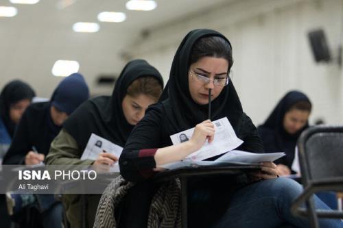 زمان برگزاری آزمون زبان دكتری پیام نور
