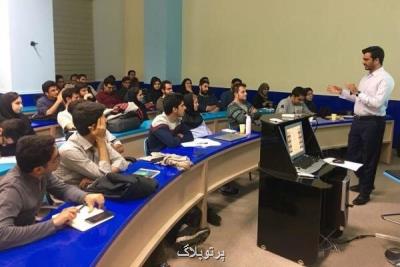 افزایش ظرفیت پذیرش دانشجوی دكتری تربیت مدرس امسال