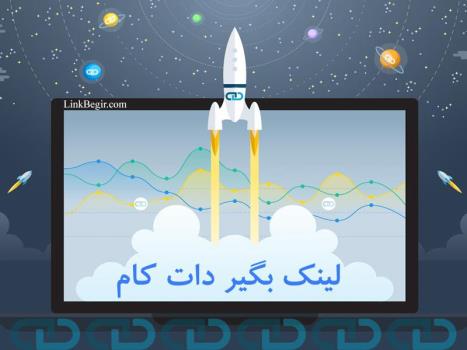 خرید بك لینك قوی