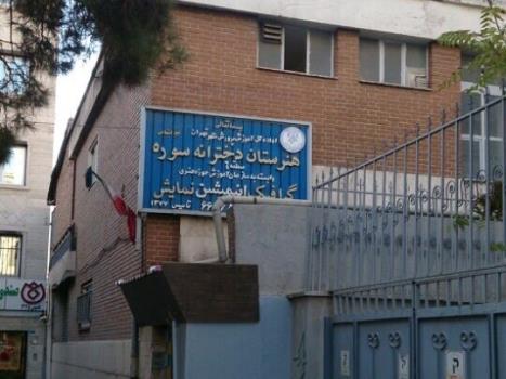 بن بست خوشبختی یادمان یک شروع تلخ می شود؟