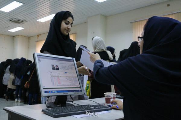 زمان ثبت درخواست مهمانی و انتقال دانشگاه فرهنگیان