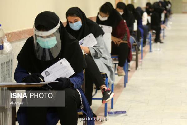 شروع رقابت بیش از 72 هزار داوطلب ارشد در نخستین روز آزمون