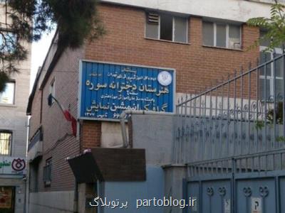 بن بست خوشبختی یادمان یک شروع تلخ می شود؟