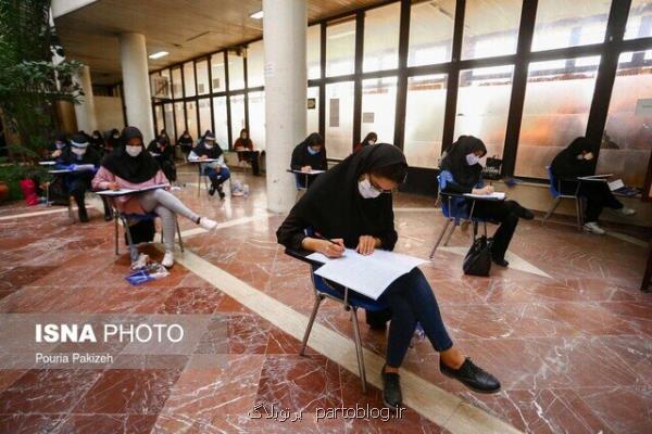 همایش ملی سنجش علمی و آزمونهای ورودی آموزش عالی به تعویق افتاد