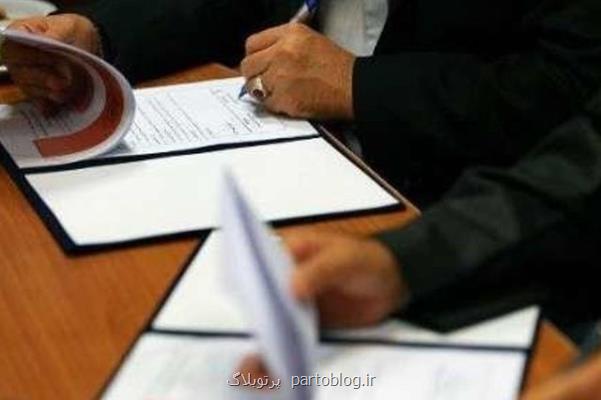 تفاهم نامه همکاری میان دانشگاه تهران و یک دانشگاه اسپانیایی