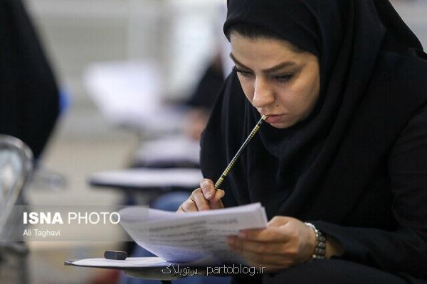 مهلت انتخاب رشته آزمون ارشد تمدید گردید
