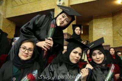 پذیرش دانشجویان افغانستانی تسهیل می شود