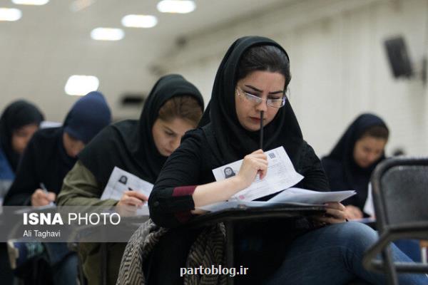 زمان برگزاری آزمون زبان msrt مشخص شد