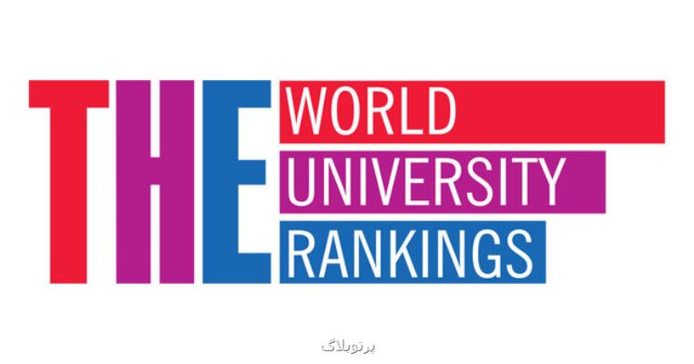 برترین دانشگاه های دنیا در رشته علوم طبیعی عرضه شدند