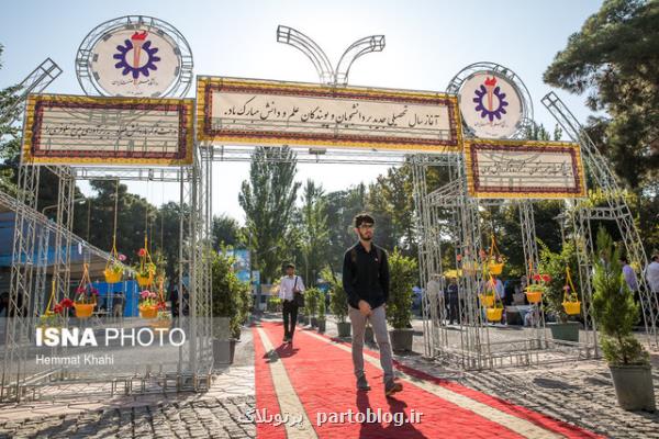 شرایط تحصیل رایگان در نیمسال پنجم مقطع ارشد دانشگاه علم و صنعت