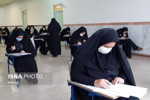 اعلام شرایط ثبت نام آزمون دکتری دانشگاه معارف