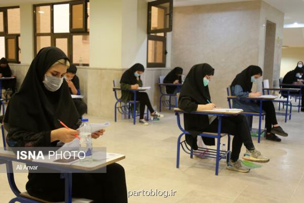 کرمانی ها رتبه چهارم پذیرش در رشته های ریاضی و فیزیک کنکور