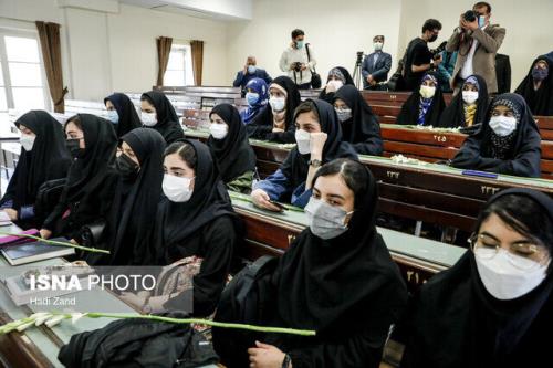 اعلام تقویم آموزشی دانشگاه علامه طباطبایی