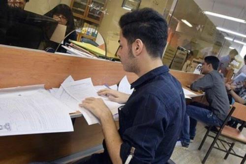 اعلام مدارک لازم برای ثبت نام پذیرفته شدگان فراگیر ارشد پیام نور