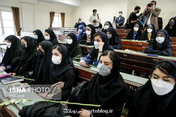 اعلام تقویم آموزشی دانشگاه علامه طباطبایی