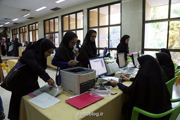 شروع ثبت نام پذیرفته شدگان کارشناسی ارشد دانشگاه فرهنگیان از امروز
