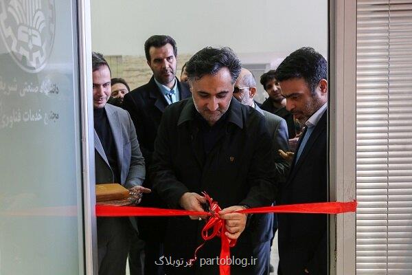 مدرسه کوانتوم شریف