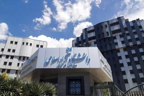 تمدید مهلت ثبت نام طرح دستیاری آموزشی دانشگاه آزاد
