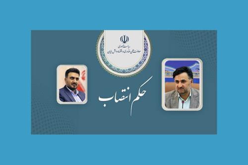 دبیر ستاد پیشران مردمی سازی اقتصاد دانش بنیان منصوب گردید