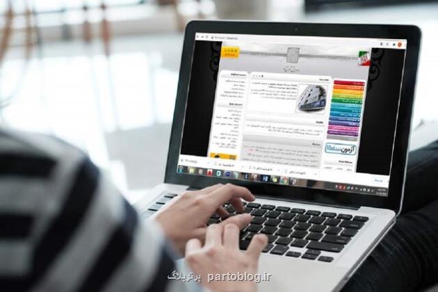 تعویق زمان ثبت نام دوره های فناوری و کارشناسی حرفه ای علمی کاربردی