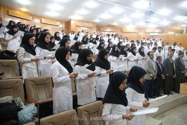 اعلام زمان ثبت نام آزمون دانشجویان علوم پزشکی انتقالی از خارج