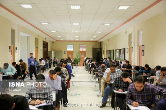 کنکور دانشگاه فرهنگیان اردیبهشت برگزار می گردد