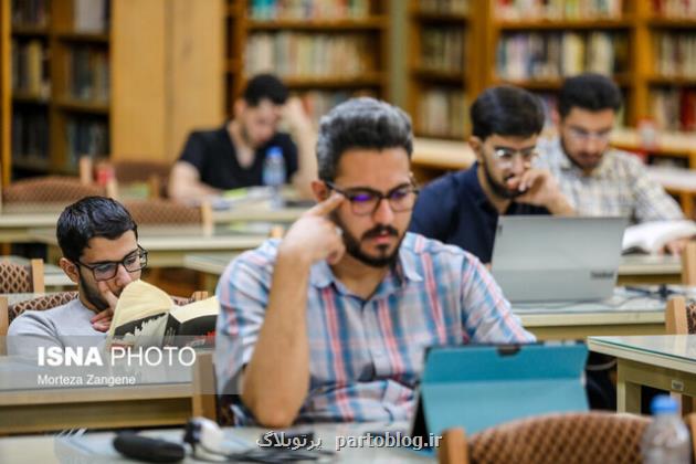فراخوان پذیرش بدون آزمون در مقطع کارشناسی ارشد دانشگاه تهران
