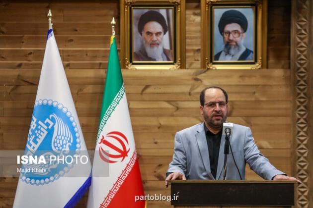 افتتاح مؤسسه حکمت پژوهی علوم و ستاد مسئولیت پذیری اجتماعی دانشگاه تهران