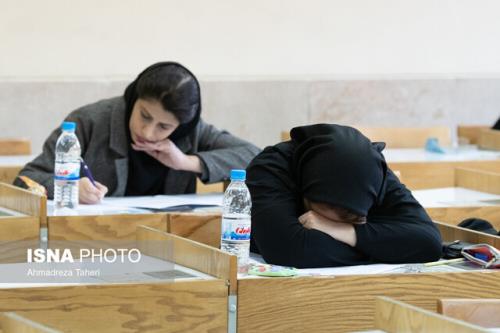 ۳ آزمون وزارت بهداشت امروز برگزار می گردد