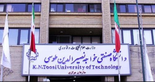 پذیرش دانشجوی کارشناسی ارشد بدون آزمون در دانشگاه خواجه نصیر