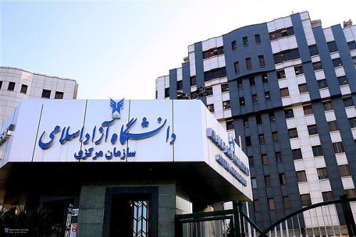 اعلام جزئیات دریافت بیمه تکمیلی کارکنان و اساتید دانشگاه آزاد