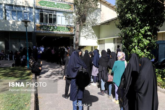 شیوه جدید دانشگاه تهران برای تعیین ظرفیت پذیرش دانشجو
