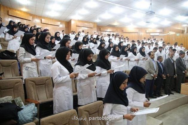 تقویم آموزشی دانشگاه علوم پزشکی ایران ابلاغ گردید