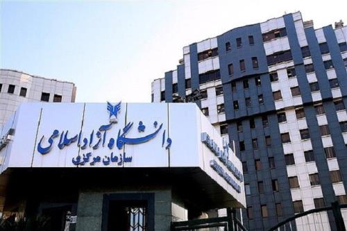 نتایج پذیرش بدون آزمون کاردانی دانشگاه آزاد
