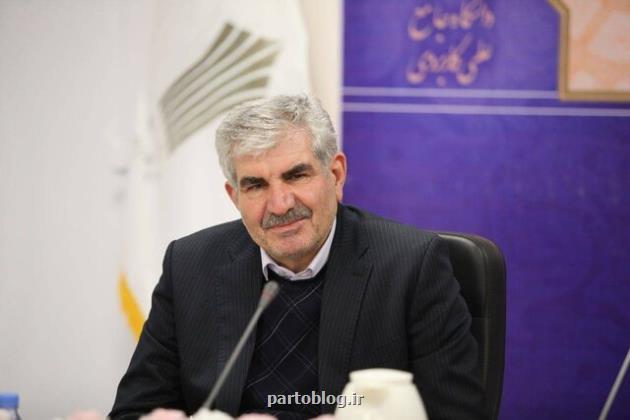 تدریس در دانشگاه علمی کاربردی تنها با دریافت کد مدرسی ممکن است