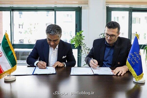 آغاز برندسازی و تامین مالی شرکت های فناور با الگوی فرانچایز