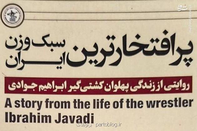 فیلم هندی دوست دارم!