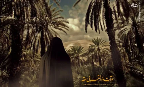 فدک نماد حق خواهی و مظلومیت