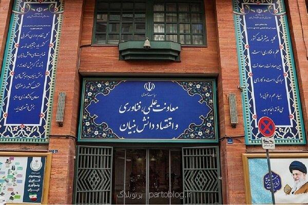 رشد فاکتورهای دانش بنیان و صادرات فناورانه در سال نخست برنامه هفتم
