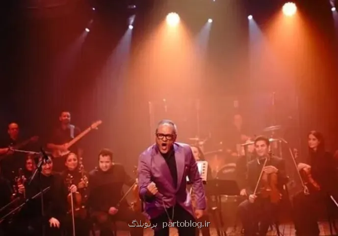 فرار رامبد جوان از شکست کارناوال