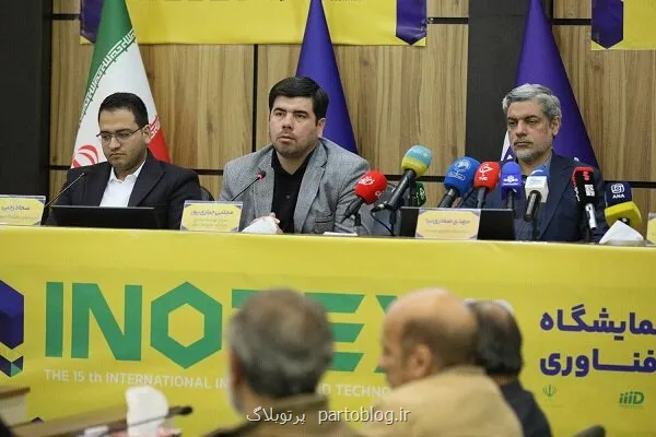 اینوتکس 2026 فستیوال بزرگ فناوری و سکوی تامین مالی شرکت های نوپا