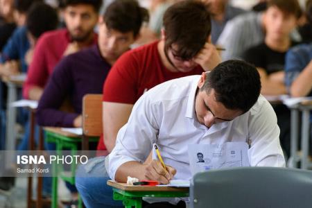 ظرفیت پذیرش دوره های كاردانی نظام جدید اعلام گردید