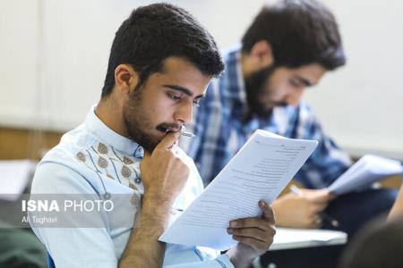 اعلام مهلت مجدد برای ثبت نام كاردانی نظام جدید