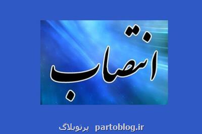 سرپرستان ۴ واحد دانشگاه آزاد منصوب شدند