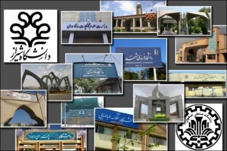 آغاز پذیرش بدون آزمون دانشگاه ها از امروز