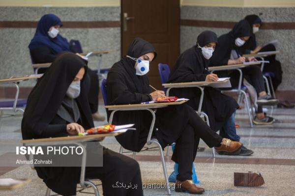 رقابت در نخستین آزمون كرونایی كشور شروع شد