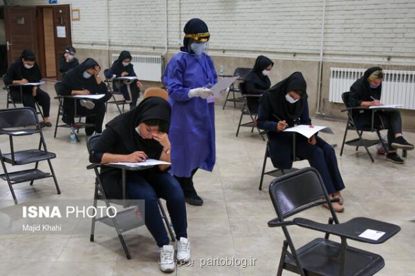 چرا باید كنكور در موعد مقرر برگزار شود؟